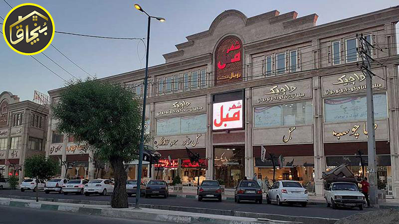 نمایشگاه در چهاردانگه